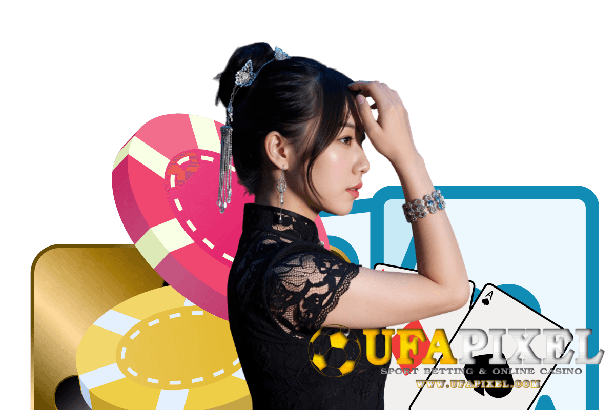 ufapixel เว็บตรง
